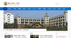 Desktop Screenshot of fsyz.com.cn